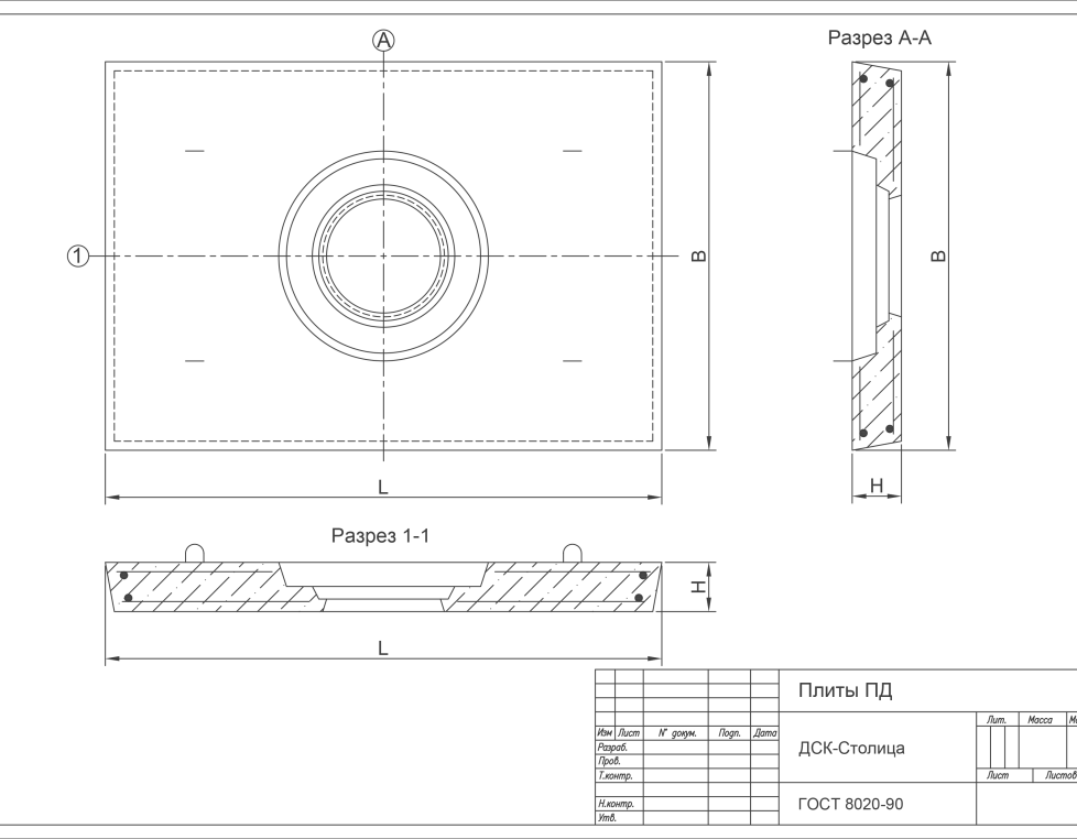 ПД-6 дорожная
